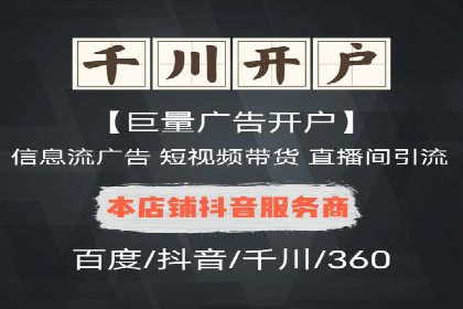 不同行业如何利用百度推广服务费提升效果